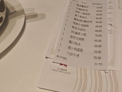 -白天鹅宾馆-宏图府餐厅