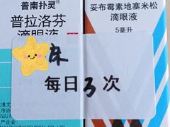 -武汉大学人民医院(首义院区)