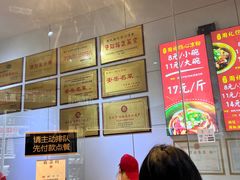 -姚记.周礼伤心凉粉(时代广场店)