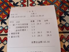 -酒肆浅葱•烧烤•龙虾•排档(卓悦intown店)