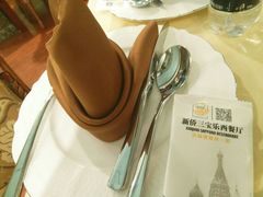 -新侨三宝乐西餐厅(崇文门店)