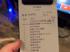 -荣兴酒家(徐家汇店)