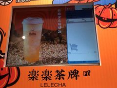 -LELECHA乐乐茶(美罗城店)