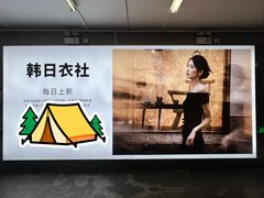 -金满地商业街(黄兴北路店)