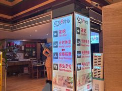 -上海大众空港宾馆