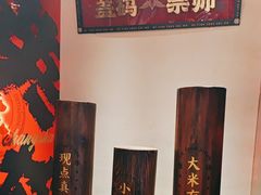 -德天顺盖码饭(人民西路店)