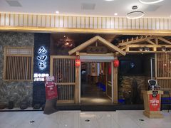 -九田家黑牛烤肉料理(中北镇店)