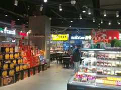 -盒马鲜生(皇庭广场店)