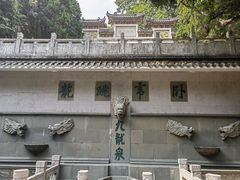 -广州市白云山风景名胜区