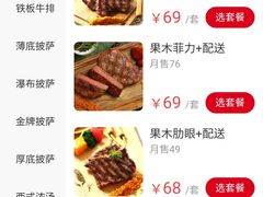 -米兰西点(兴隆台店)