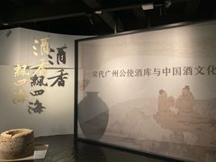 -南越王博物院