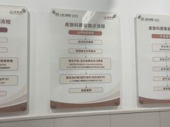 -上海仁爱医院