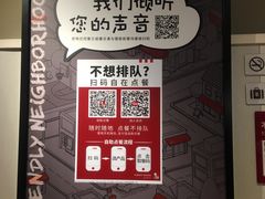 -麦当劳(南宁东站店)