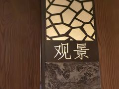 -冰火楼(梦泽园店)