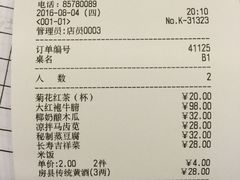 -隐山栖(鸿泰佳园店)