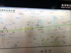 -星湖街(地铁站)