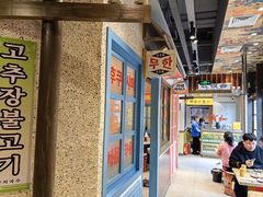 -姜胖胖首尔自助烤肉·蒸汽海鲜大排档(国瑞中心店)