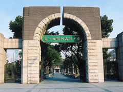 -浙江省杭州高级中学(贡院校区)