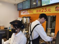 -CoCo都可(湖滨银泰店B区店)