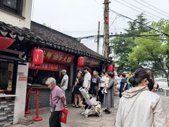 -葑门横街
