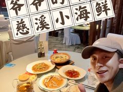 -爷爷的草帽·海鲜馆(孙塘路店)