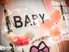 -Timo队长·高端生日派对策划机构(静安寺店)