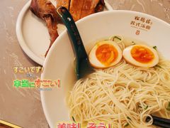 -松鹤楼面馆(天一广场店)