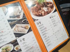 菜单-盛记粥面(佐敦店)