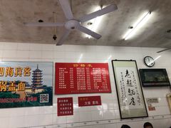 -老赵面店(大西路店)