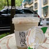 书亦的刺梨新品让我一口沦陷！！