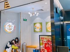 门面-CoCo都可(粤海天河城店)