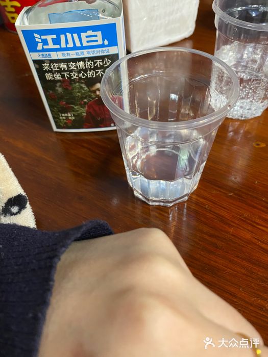 小四川特色烤鱼(新城总店)图片