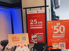 -绿茶餐厅(成都大悦城店)