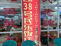 -万尾农贸市场