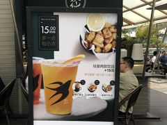 门面-BeauTea水仙(coco park店)