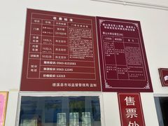 -鄣山大峡谷