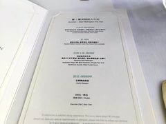 -蝶舍·MAISON PAPILLON