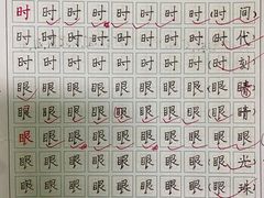 -缤纷鸟美术书法(交大校区)