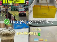 -皇玥(尖沙咀店)