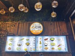 -大牌大·传统杭帮菜(湖滨店)