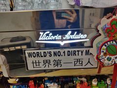 -无牌咖啡&酒馆