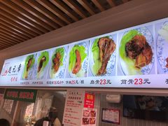 -赵元章肉骨烧(山塘街店)