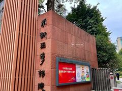 -南越王博物院(王宫展区)