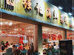 门面-强记海鲜·大排档(蛇口新街店)