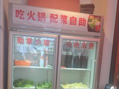 -不夜天烧烤牛骨头(南湖店)