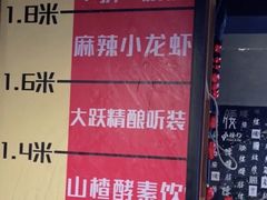 -腰子哥烤串(石佛营炫特店)