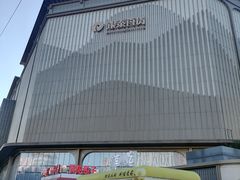 -银泰百货(北京大红门店)