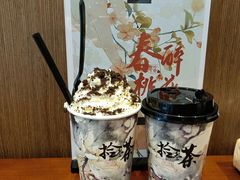 -拾叁茶(罗汉巷店)