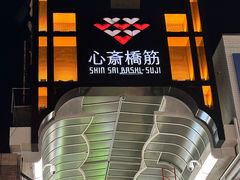 -心斋桥