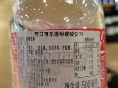 -Olé精品超市(苏州中心店)
